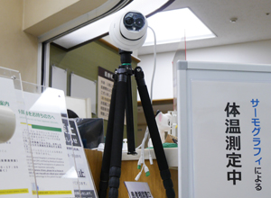 マスクの着用について